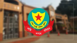 ডিএমপির পাঁচ কর্মকর্তাকে রদবদল