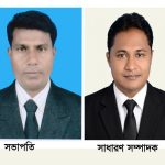 জয়পুরহাট জেলা প্রেসক্লাবের কমিটি গঠন, সভাপতি রফিক-সম্পাদক রেজা