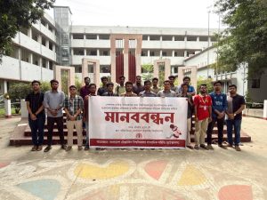 ঢাবিতে সাংবাদিকদের ওপর হামলার প্রতিবাদে বুটেক্সে মানববন্ধন