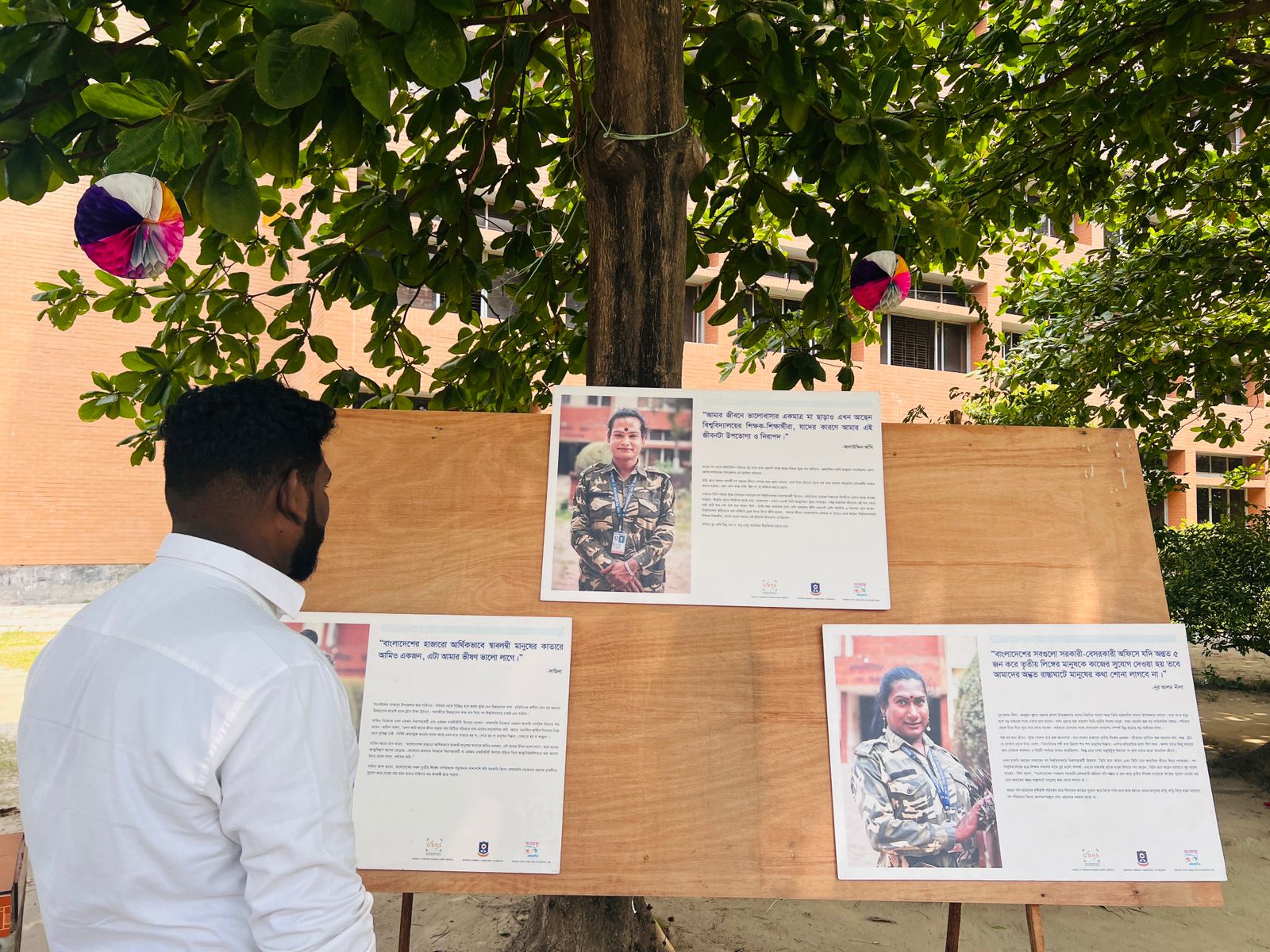 গণ বিশ্ববিদ্যালয়ে “তৃতীয় চোখে অন্য জীবন” শীর্ষক চতুর্থ আলোকচিত্র প্রদর্শনী