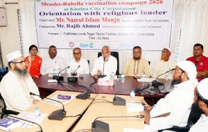 খুলনায় হাম-রুবেলা টিকাদান সফল করতে ধর্মীয় নেতাদের সম্পৃক্ততার আহ্বান