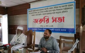 নোয়াখালী সরকারি কলেজে শিক্ষকের উপর হামলা ও ভাঙচুর ছাত্রদলের   নোসক প্রতিনিধি : সুমাইয়া আক্তার   নোয়াখালী সরকারি কলেজে ছাত্রদল নেতাদের নেতৃত্বে কয়েকজন শিক্ষকের উপর হামলা, শারীরিক হেনস্তা, হত্যার হুমকি ও অধ্যক্ষের কার্যালয় ভাঙচুরের অভিযোগ উঠেছে।   আজ বুধবার (২৯ এপ্রিল-২০২৬) দুপুরে নোয়াখালী সরকারি কলেজের অধ্যক্ষের কার্যালয়ে কলেজ ছাত্রদলের সভাপতি রাশেদুল ইসলাম সোহাগের নেতৃত্বে কলেজ শাখা ছাত্রদলের সিনিয়র সহ সভাপতি মুর্শিদুর রহমান রায়হান, সহ সভাপতি আক্তারুজ্জামান বিশাল, যুগ্ম সাধারণ সম্পাদক তানভীর হাসান সহ আরো কয়েকজন সংগঠিত ভাবে এ হামলায় চালায় বলে ভুক্তভোগী শিক্ষক ও কলেজ প্রশাসনের পক্ষ থেকে অভিযোগ করা হয়েছে।   কলেজ প্রশাসন ও ভুক্তভোগী  শিক্ষকরা জানায়, আজ দুপুরে কলেজের সদ্য সাবেক অধ্যক্ষ প্রফেসর জাকির হোসেন তার অফিসিয়াল কিছু কাগজপত্র নিতে সস্ত্রীক কলেজে আসেন। এসময় কলেজের ভারপ্রাপ্ত অধ্যক্ষ প্রফেসর এবিএম সানা উল্লাহ, শিক্ষক পরিষদের সাধারণ সম্পাদক আফসার উদ্দিন জুয়েল সহ কয়েকজন শিক্ষক একসাথে দুপুরের খাবার খেতে বসলে কলেজ ছাত্রদলের সভাপতি রাশেদুল ইসলাম সোহাগ সহ ছাত্রদল নেতারা অধ্যক্ষের কার্যালয়ের বিভিন্ন আসবাবপত্র ভাঙচুর করে এবং খাবার টেবিলে এসে শিক্ষকদেরকে গালিগালাজ ও হুমকিধামকি দিতে থাকে এবং বলে যে কেউ যাতে এখানে আর এক লোকমা খাবারও গ্রহণ না করে। এসময় বাংলা বিভাগের সহযোগী অধ্যাপক মুনশাদুর রহমানের উপর শারীরিক ভাবে হামলা করা হয় এবং হামলাকারী উনার শার্ট ধরে টেনেহিঁচড়ে শার্টের সব বোতাম গুলো ছিঁড়ে নেয়। এবং ইসলামিক স্টাডিজ বিভাগের সহযোগী অধ্যাপক আনোয়ার হোসেন কে তারা হুমকি দিয়ে বলেন, আপনি আমাদের এলাকায় থাকেন আমাদের পোলাপানকে বললে ১০ মিনিটের মধ্যে মেরে ড্রেনে পালায় দিবে।   ঘটনার পরপরই কলেজের শিক্ষক পরিষদ মিলনায়তনে জরুরি সভা ডাকে কলেজ শিক্ষক পরিষদ। সভায় হামলাকারী ছাত্রদল নেতাদের ছাত্রত্ব বাতিল, কেন্দ্রীয় ও জেলা ছাত্রদল নেতৃবৃন্দের কাছে অভিযোগ দায়ের, হামলাকারীদের বিরুদ্ধে থানায় মামলা করা এবং এ ঘটনার বিচার না হওয়া পর্যন্ত অনির্দিষ্টকালের জন্য কর্মবিরতির সিদ্ধান্ত গ্রহণ করা হয়।    এবিষয়ে সুধারাম মডেল থানার ভারপ্রাপ্ত কর্মকর্তা (ওসি) মোঃ তৌহিদুল ইসলাম জানান, ঘটনাটি শুনেছি। কলেজ প্রশাসন  নিরাপত্তা চাইলে ঘটনাস্থলে পুলিশ পাঠানো হয়েছে। লিখিত অভিযোগ পেলে তদন্ত করে পরবর্তী আইনগত ব্যবস্থা গ্রহণ করা হবে।