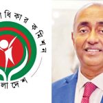 বিদায়ী মানবাধিকার কমিশনারদের খোলা চিঠি, আইনমন্ত্রী বললেন ‘ভুল ব্যাখ্যা