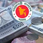 ৩০০ কোটি ডলার ঋণের খোঁজে সরকার