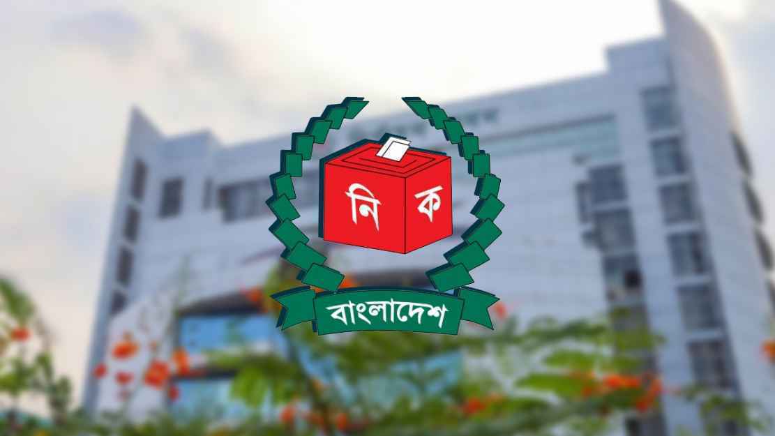 সংরক্ষিত নারী আসনে বিএনপির সব প্রার্থীর মনোনয়ন বৈধ: ইসি