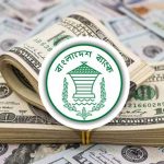 এপ্রিলের ১২ দিনে রেমিট্যান্স এলো ১৪৪ কোটি ডলার