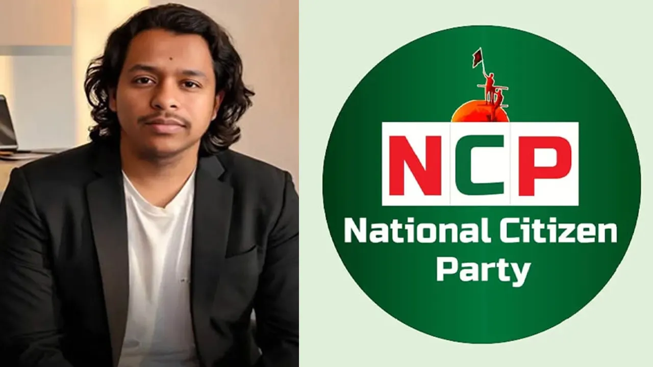 চিফ হুইপের কার্টুন প্রচারে অ্যাক্টিভিস্ট গ্রেপ্তার: এনসিপির নিন্দা ও মুক্তি দাবি