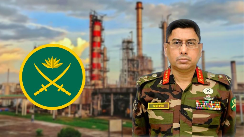 দ্বিতীয় তেল শোধনাগার তৈরি জরুরি : সেনাপ্রধান