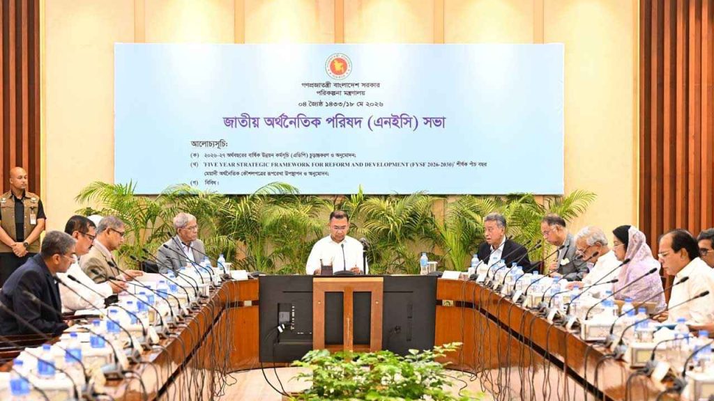 পাঁচ স্তম্ভের উন্নয়ন কৌশলে এগোচ্ছে ২০২৬-২৭ অর্থবছরের এডিপি