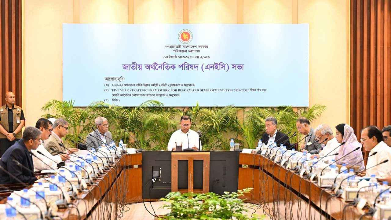 পাঁচ স্তম্ভের উন্নয়ন কৌশলে এগোচ্ছে ২০২৬-২৭ অর্থবছরের এডিপি