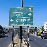 ফেনীতে বাসচাপায় মোটরসাইকেল আরোহী বাবা-ছেলে নিহত