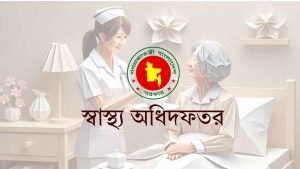 ঈদে স্বাস্থ্য সেবায় সরকারের ১৮ নির্দেশনা