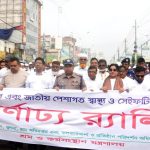 খুলনায় বর্ণাঢ্য আয়োজনে মহান মে দিবস পালিত