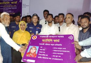 গলাচিপার চর বিশ্বাসে ফ্যামিলি কার্ড বিতরণ কার্যক্রমের উদ্বোধন
