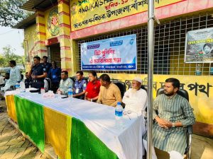 বাঁশখালীর শীলকূপে বিট পুলিশিং ও মতবিনিময় সভা অনুষ্ঠিত
