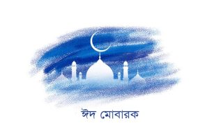 খুলনায় ঈদুল আজহা উদযাপনে ব্যাপক প্রস্তুতি, প্রধান জামাত সার্কিট হাউজ ময়দানে