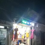 ভোক্তাদের সাথে অসদাচরণ ও অতিরিক্ত মূল্য আদায়ের অভিযোগ: কাঠগড়ায় গলাচিপার ‘লিজা গার্মেন্টস’