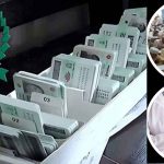 এনআইডি ফরমে বড় পরিবর্তন, যুক্ত হচ্ছে দাওরা-এমবিবিএস ডিগ্রিও