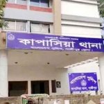কাপাসিয়ায় একই পরিবারের ৫ জনকে গলা কেটে হত্যা