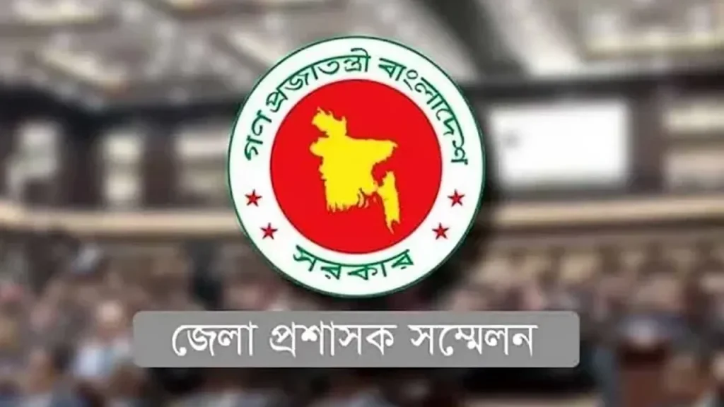 ডিসি সম্মেলন নোয়াখালীতে বিমানবন্দরসহ ৪৯৮ প্রস্তাব চূড়ান্ত