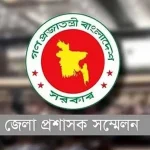 ডিসি সম্মেলন নোয়াখালীতে বিমানবন্দরসহ ৪৯৮ প্রস্তাব চূড়ান্ত