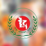 হাম উপসর্গে আরও দুই শিশুর মৃত্যু