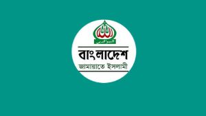 জনস্বাস্থ্যের চরম সংকটেও সরকারের দৃশ্যমান পদক্ষেপ নেই: জামায়াত