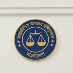 আন্তর্জাতিক অপরাধ ট্রাইব্যুনাল আইনের বৈধতা চ্যালেঞ্জ করে রিট