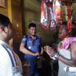 মনোহরদীতে মাদক সেবনের দায়ে এক জনকে ৮ মাসের কারাদণ্ড