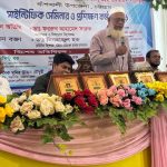 বাঁশখালীতে বাংলাদেশ রুরাল মেডিকেল প্রেকটিশনার্স সোসাইটির সাইন্টিফিক সেমিনার অনুষ্ঠিত