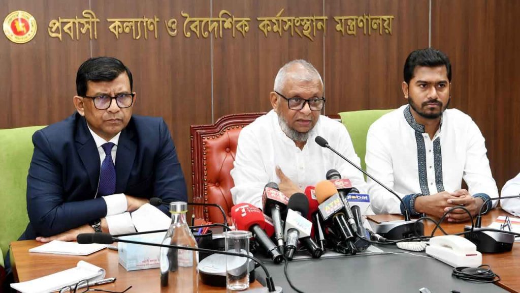 ৩০ যুবককে রাশিয়ায় পাঠিয়ে প্রতারণা, তিন এজেন্সির লাইসেন্স বাতিল