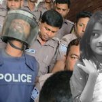 ‘আমি শুধু ধর্ষণ করছি, মারছে ডলার’
