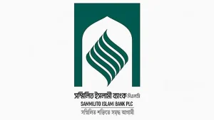 সম্মিলিত ইসলামী ব্যাংকে নতুন চেয়ারম্যান ও এমডি নিয়োগ দিল সরকার