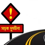 চানখাঁরপুলে দুই বাসের মাঝে চাপা পড়ে ডিস্ট্রিবিউটরের মৃত্যু
