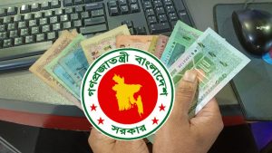 পেনশন-অবসর সুবিধায় বড় পরিবর্তন : একাধিক সুবিধা বাড়িয়ে প্রজ্ঞাপন