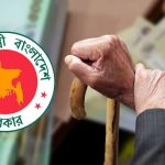 পেনশনে বড় সুখবর: ৫ বছর চাকরিতেই সুবিধা, সর্বোচ্চ হার ৯০ শতাংশ