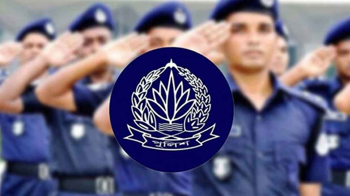 পুলিশের ২১ কর্মকর্তাকে বদলি-পদায়ন, কাকে কোথায় জানুন